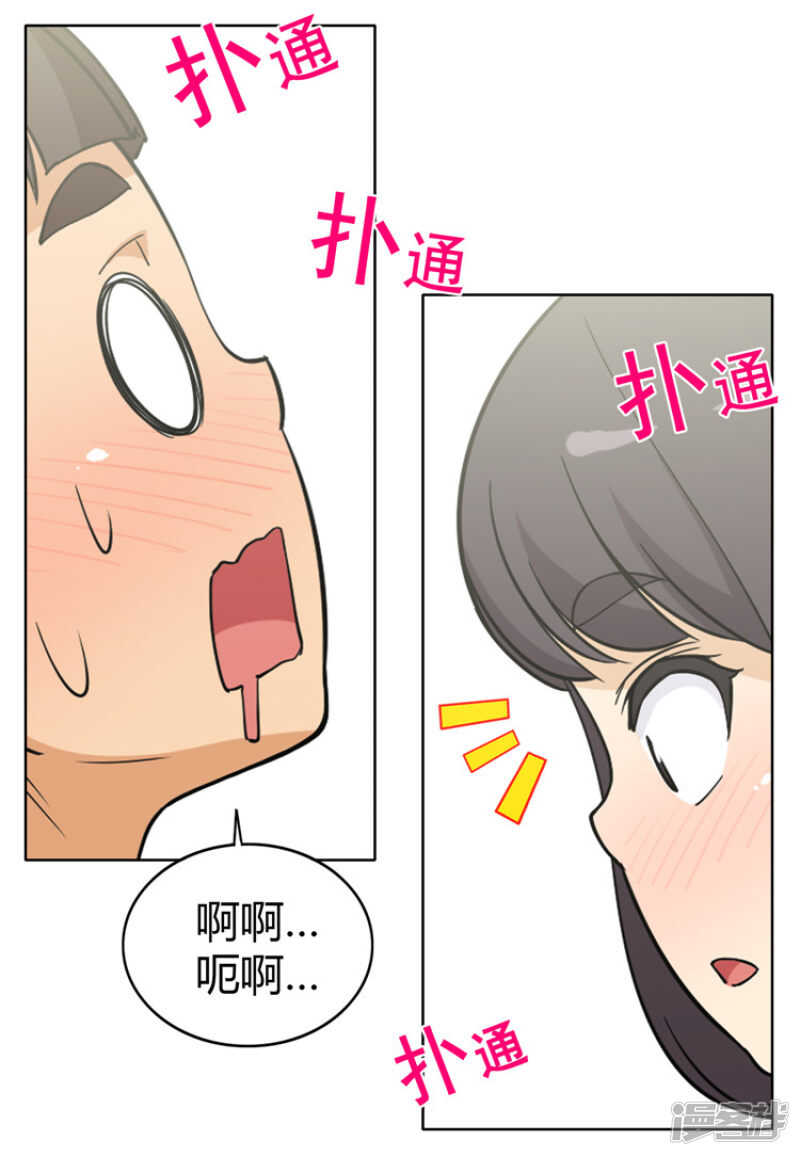 137.两副脸孔-第137话