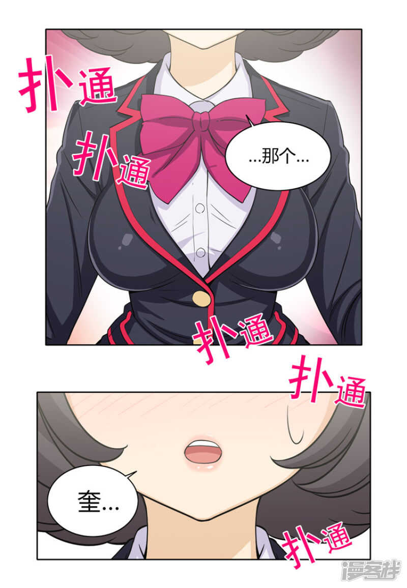 137.两副脸孔-第137话