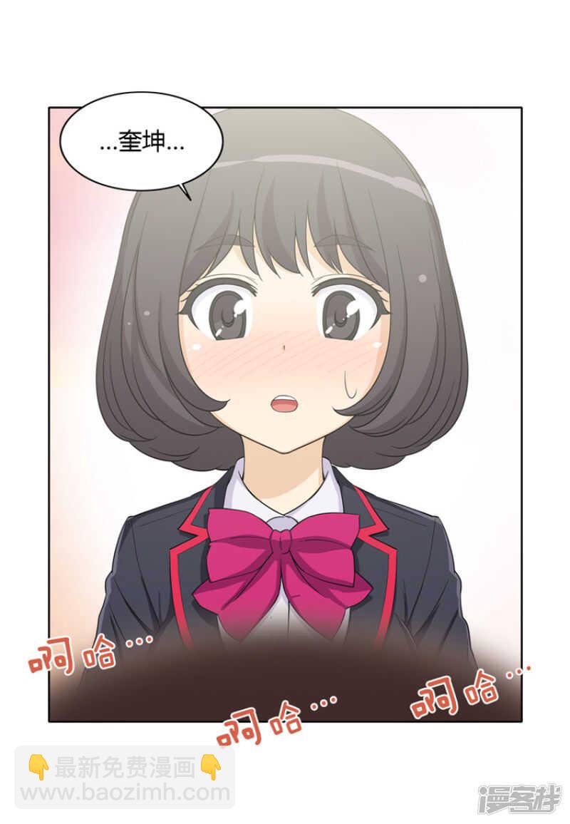 137.两副脸孔-第137话