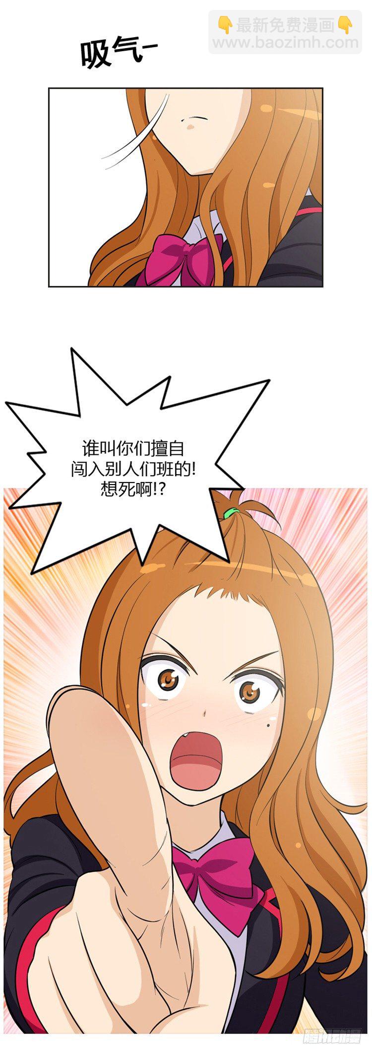 15.挑衅-第15话