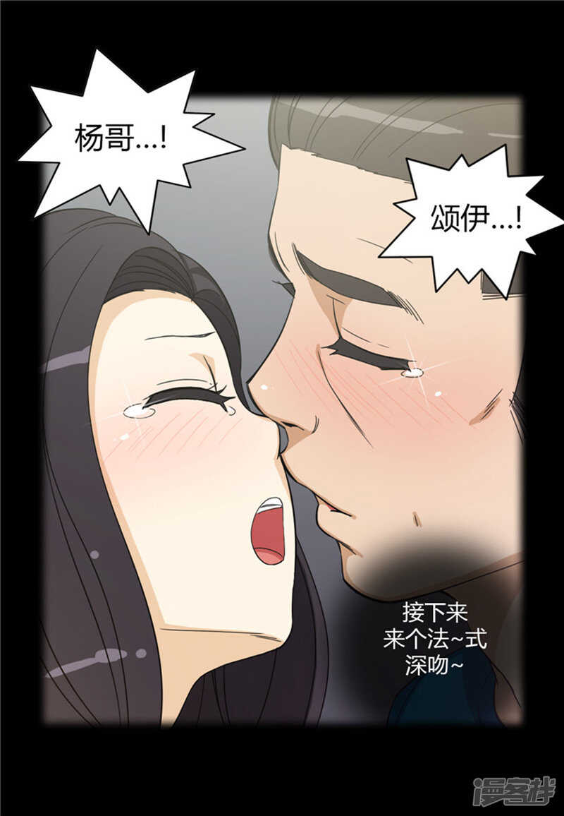 143.作战计划-第143话