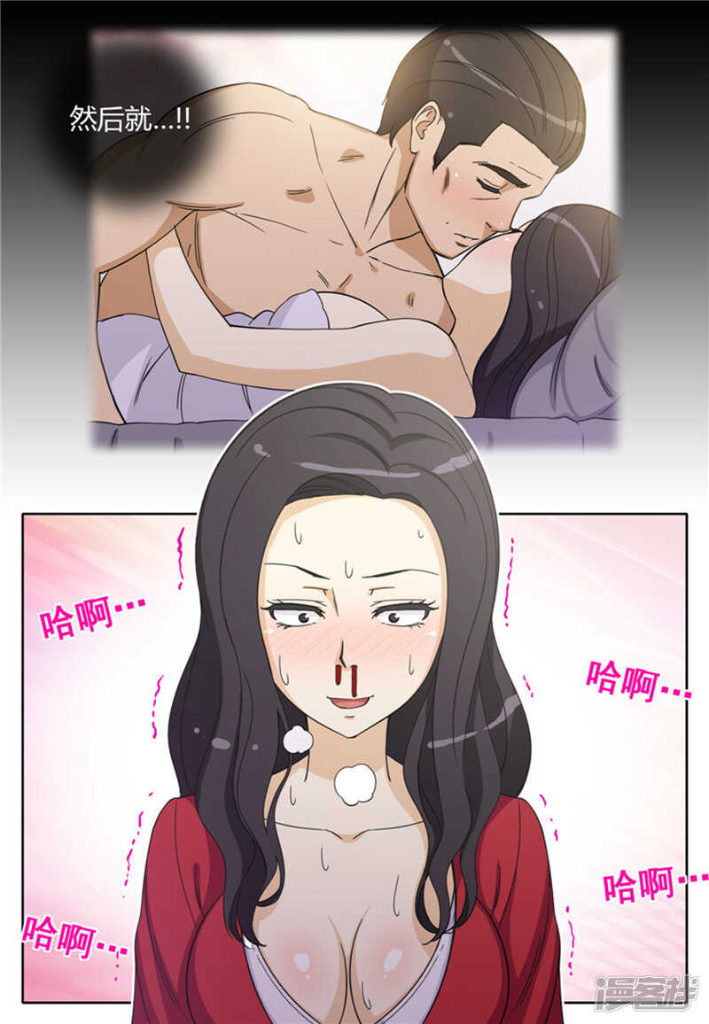143.作战计划-第143话