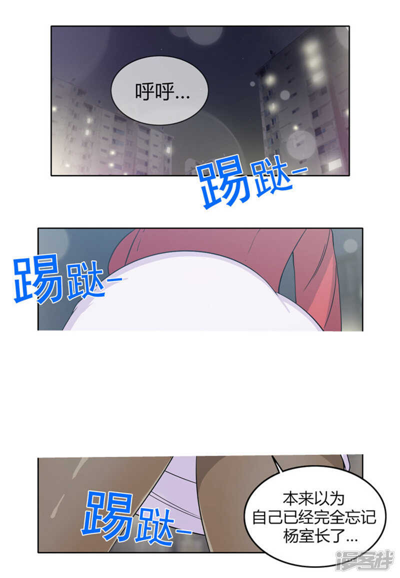 143.作战计划-第143话