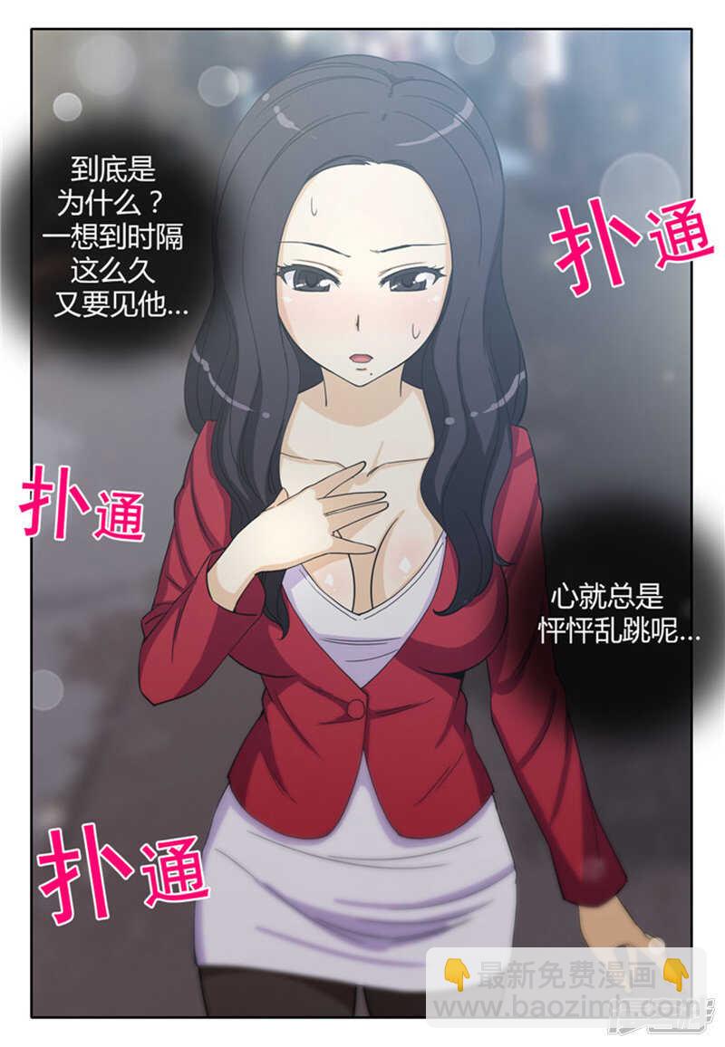 143.作战计划-第143话