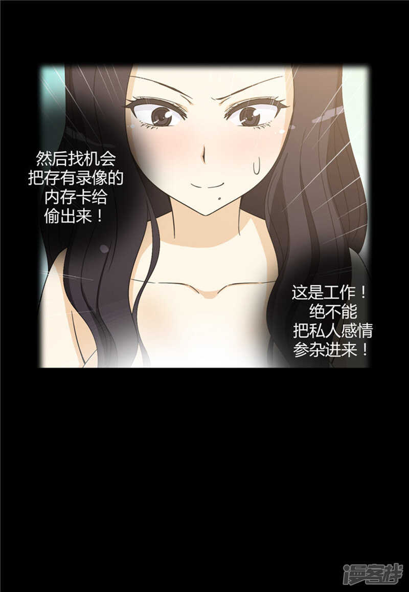 143.作战计划-第143话