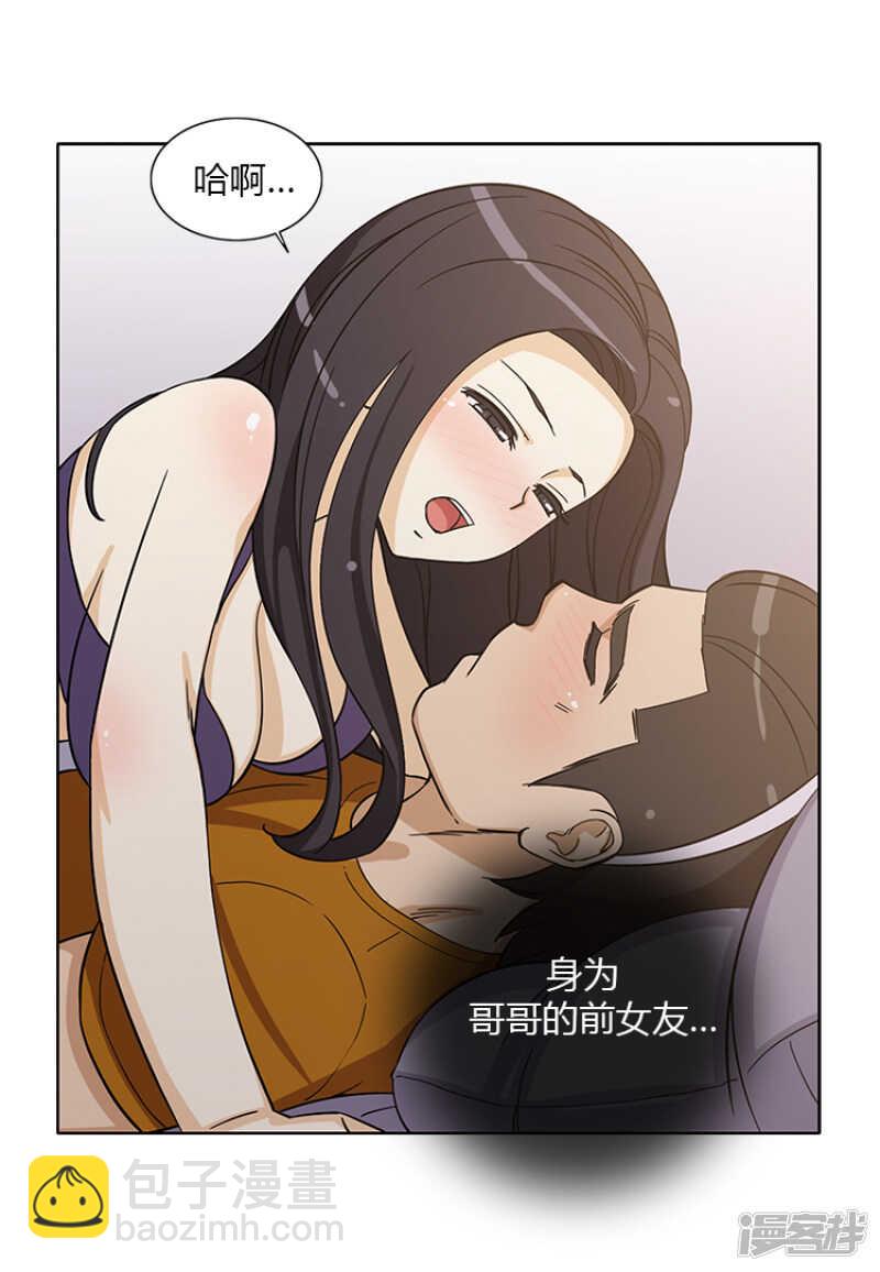 147.计划成功-第147话