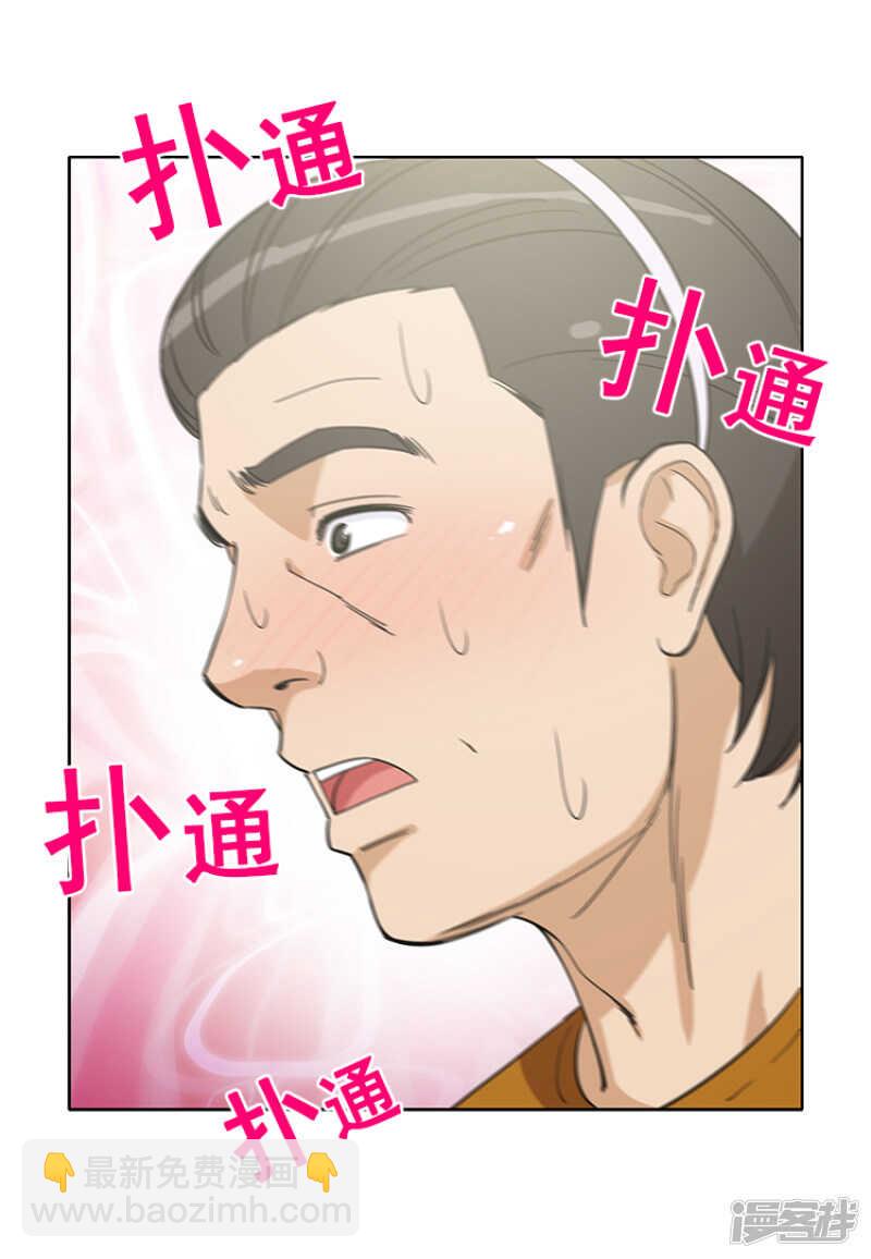 147.计划成功-第147话