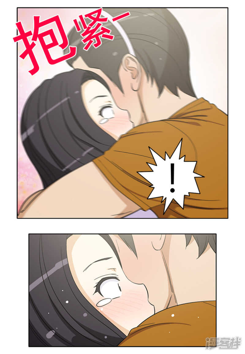 147.计划成功-第147话