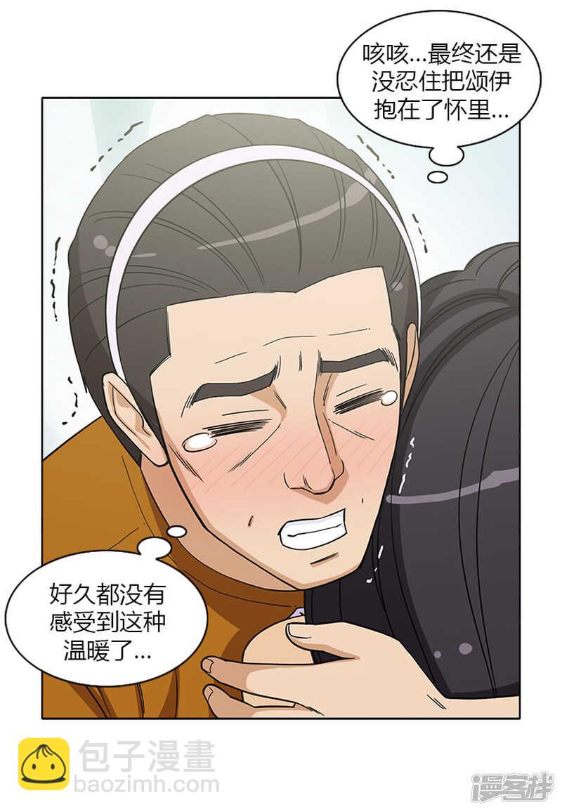 147.计划成功-第147话