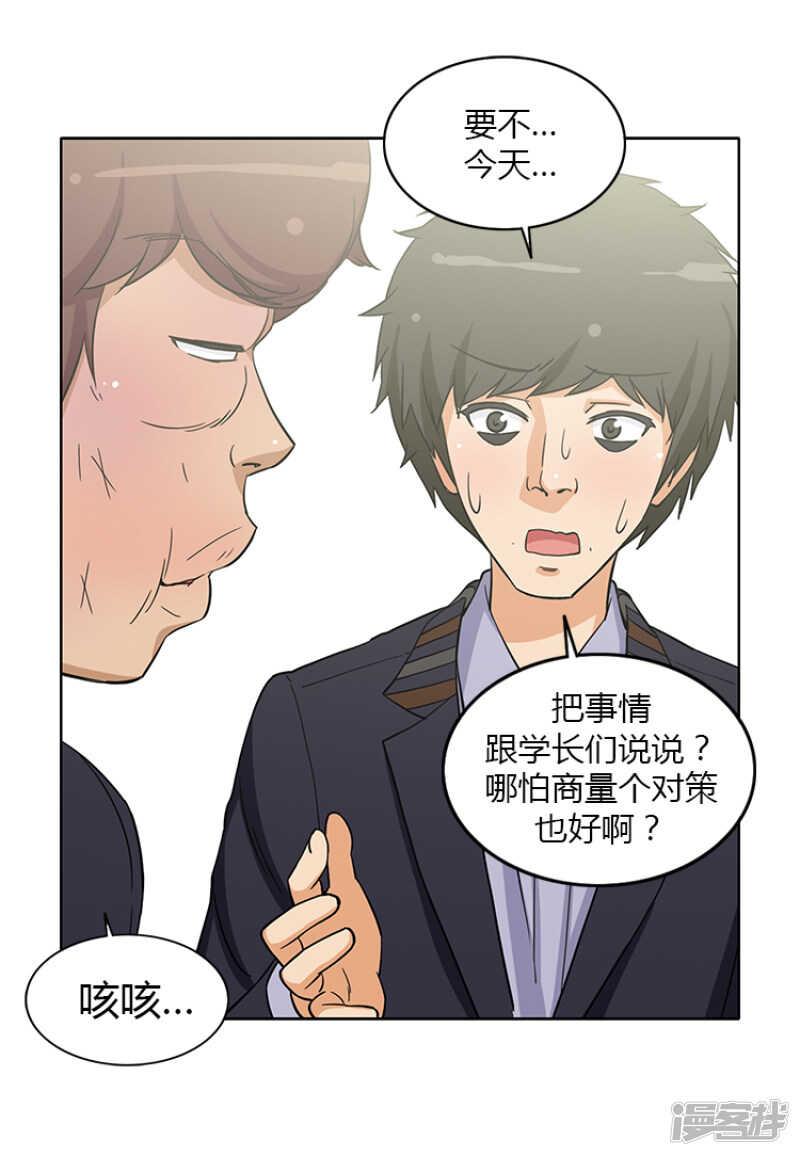 149.绝地反击！-第149话