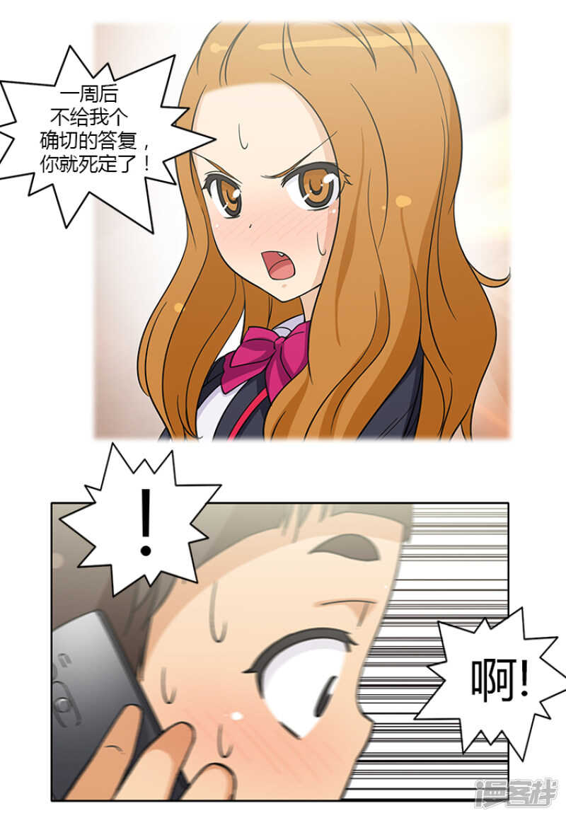 149.绝地反击！-第149话