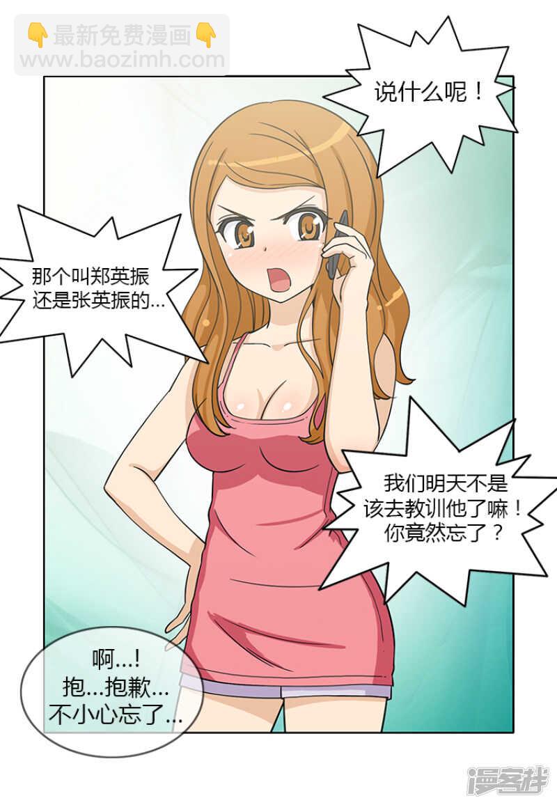 149.绝地反击！-第149话