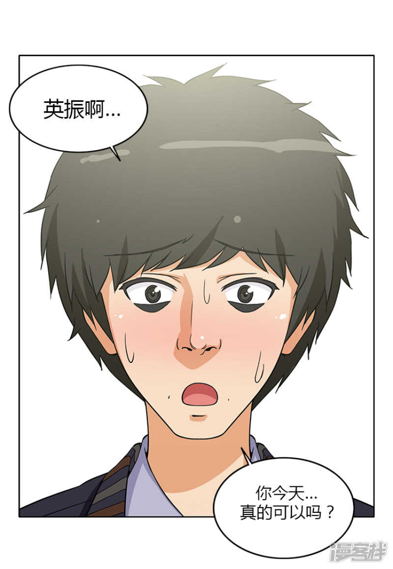 149.绝地反击！-第149话