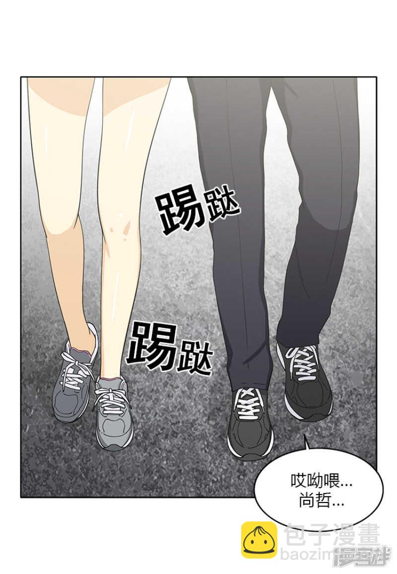 151.老大来了！-第151话
