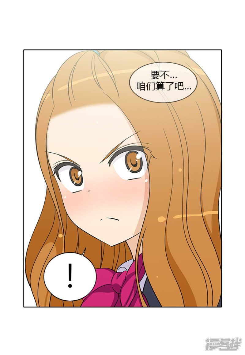 151.老大来了！-第151话