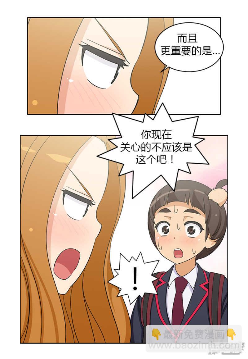 151.老大来了！-第151话