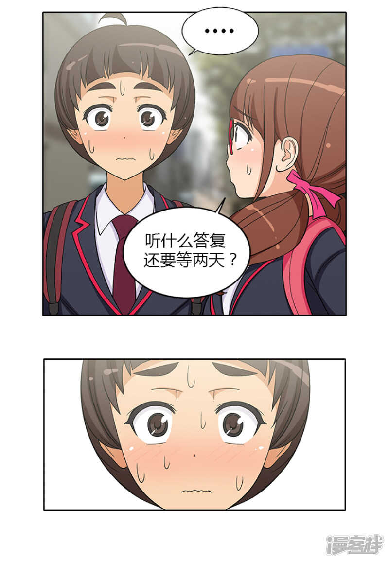 151.老大来了！-第151话