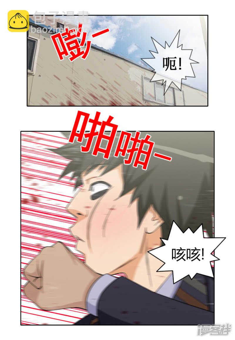 151.老大来了！-第151话