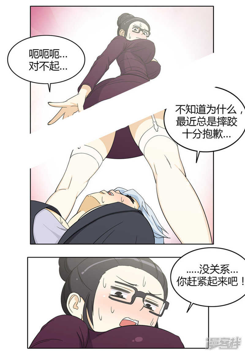 153.内存卡里的秘密-第153话