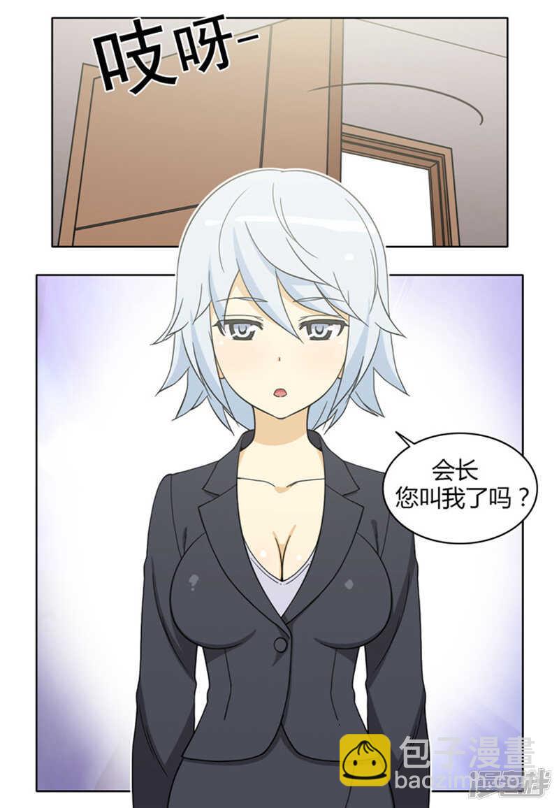 153.内存卡里的秘密-第153话