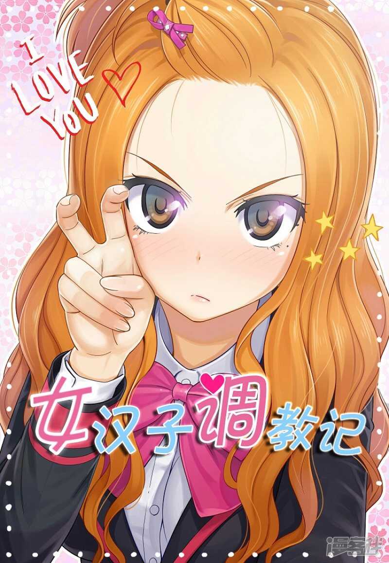 157.名不虚传-第157话