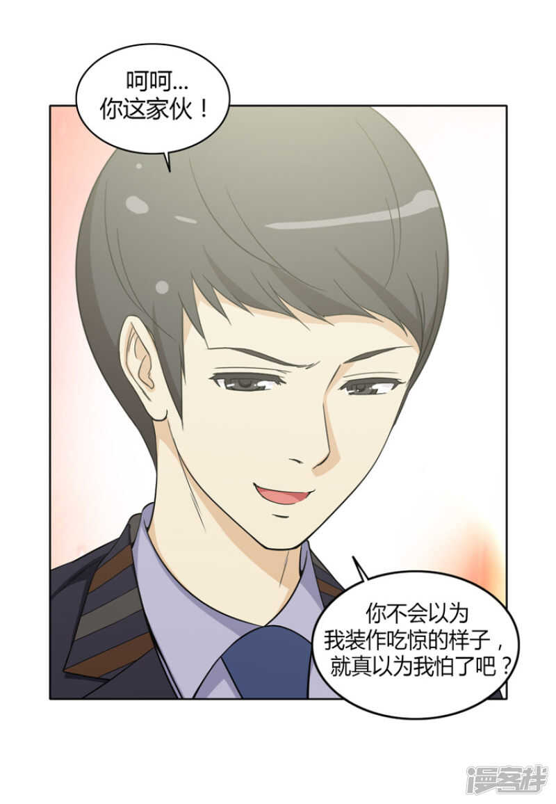157.名不虚传-第157话