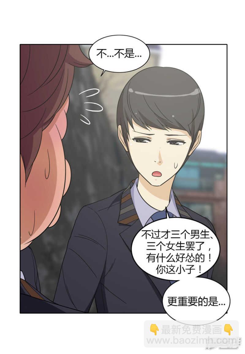 157.名不虚传-第157话