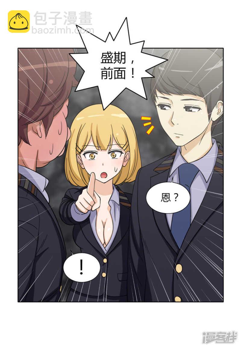 157.名不虚传-第157话