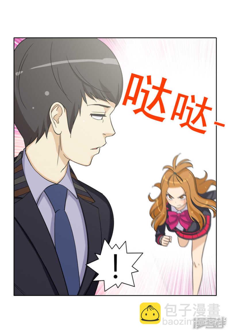 157.名不虚传-第157话