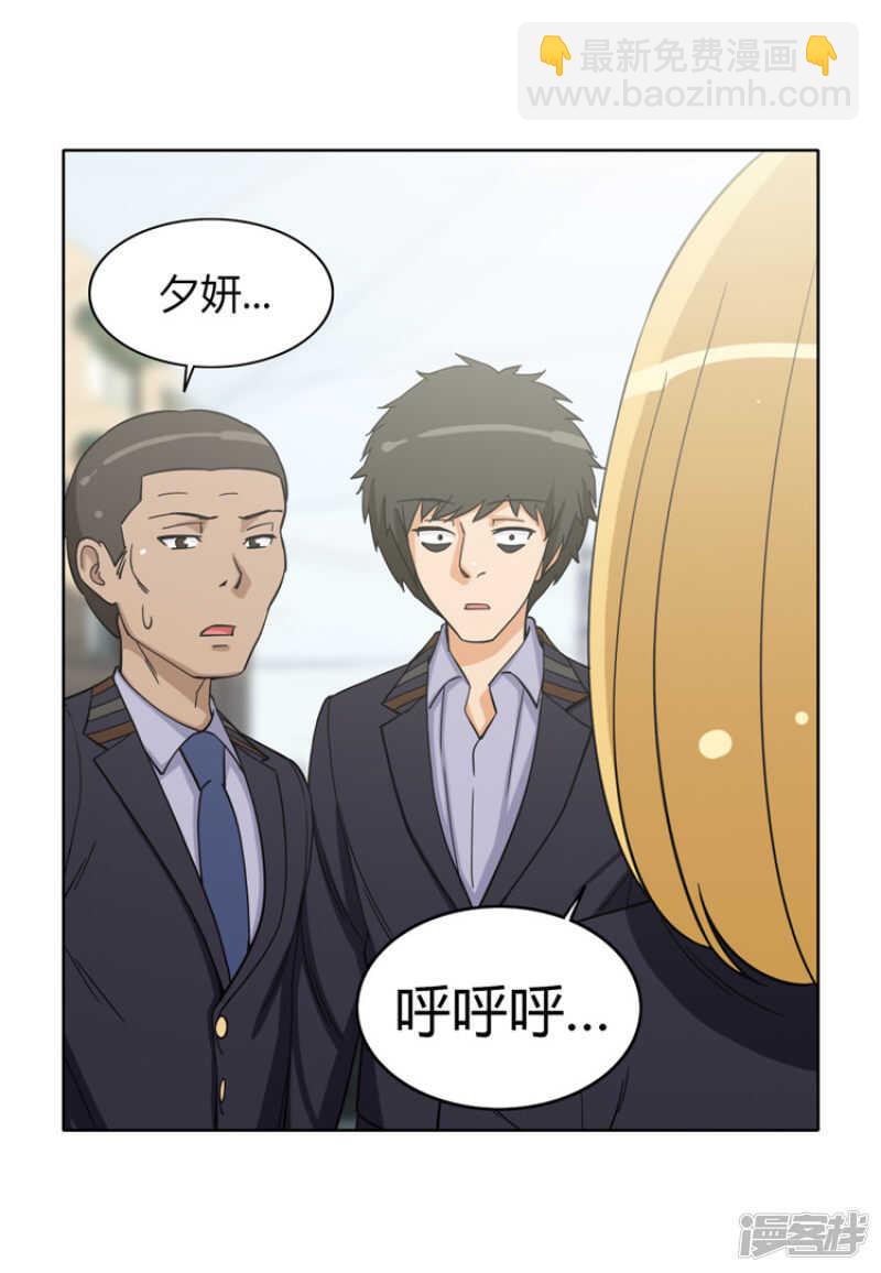 159.可怕的力量！-第159话