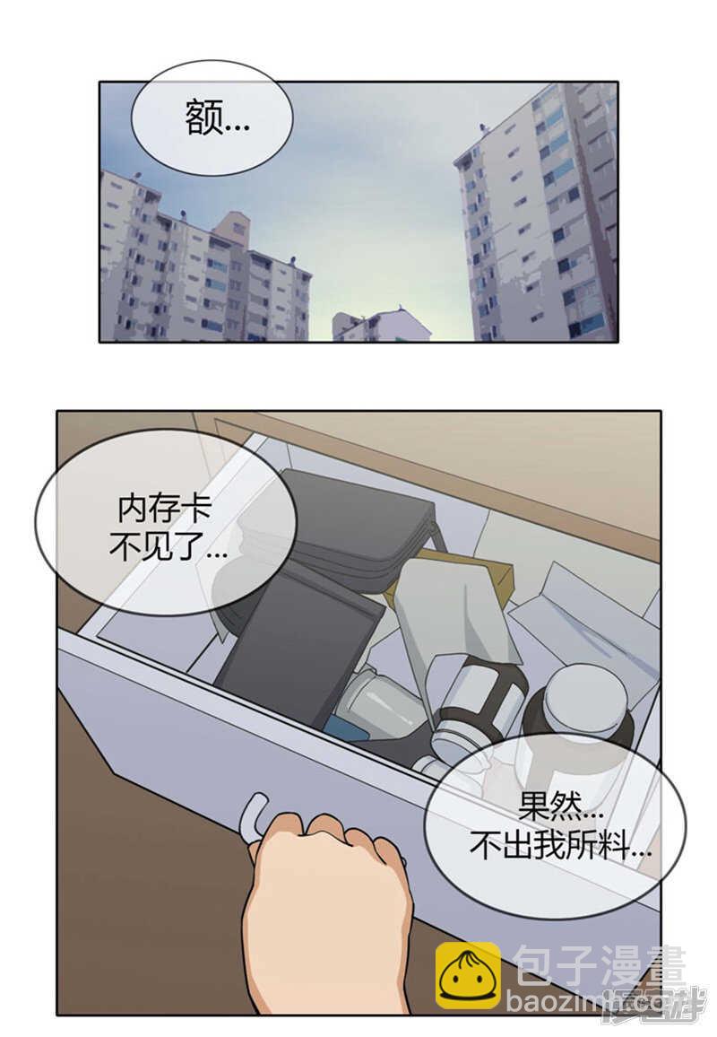163.早有准备-第163话