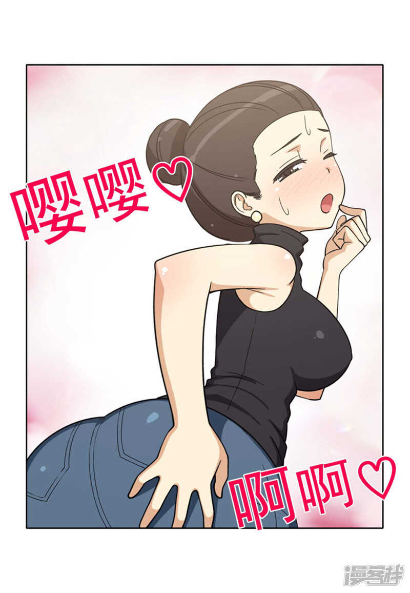163.早有准备-第163话
