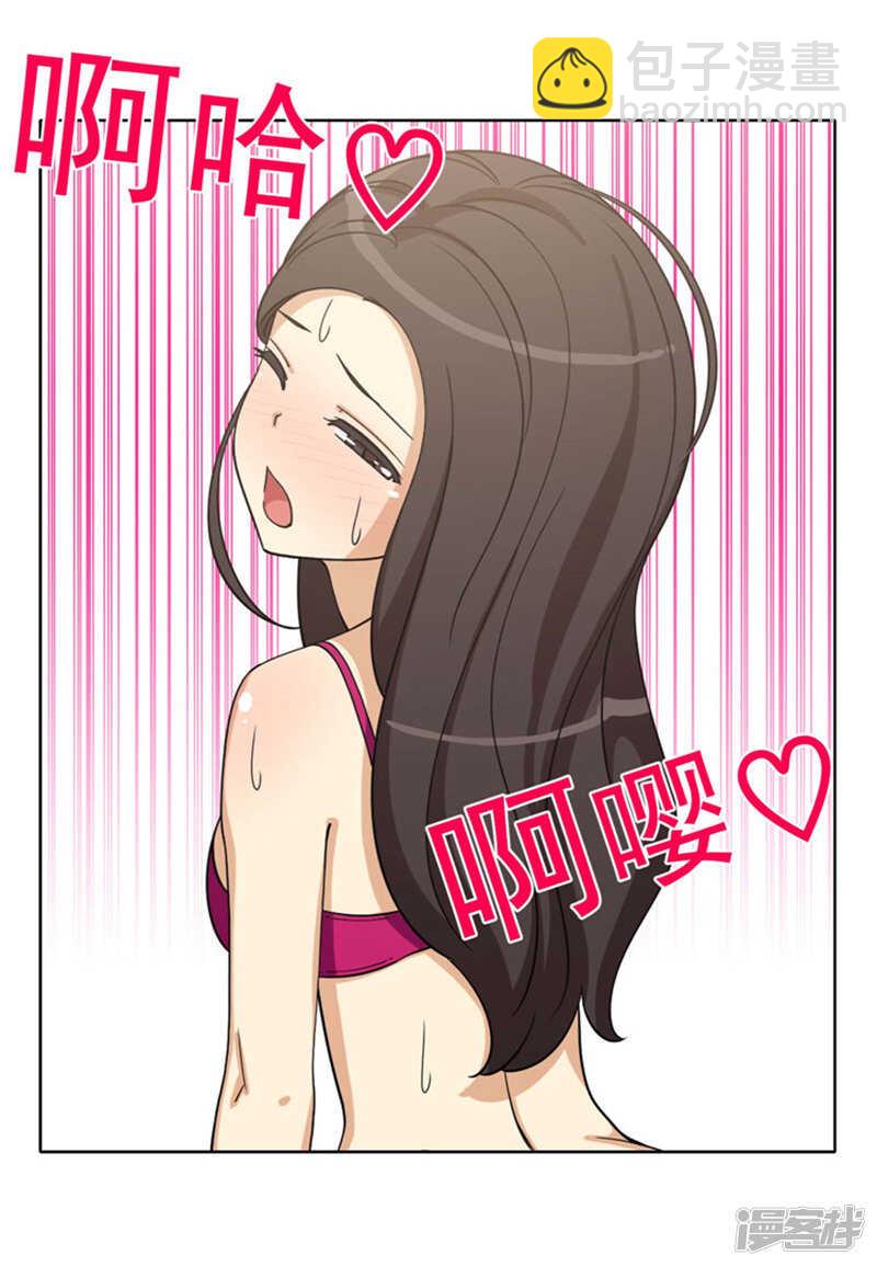 163.早有准备-第163话