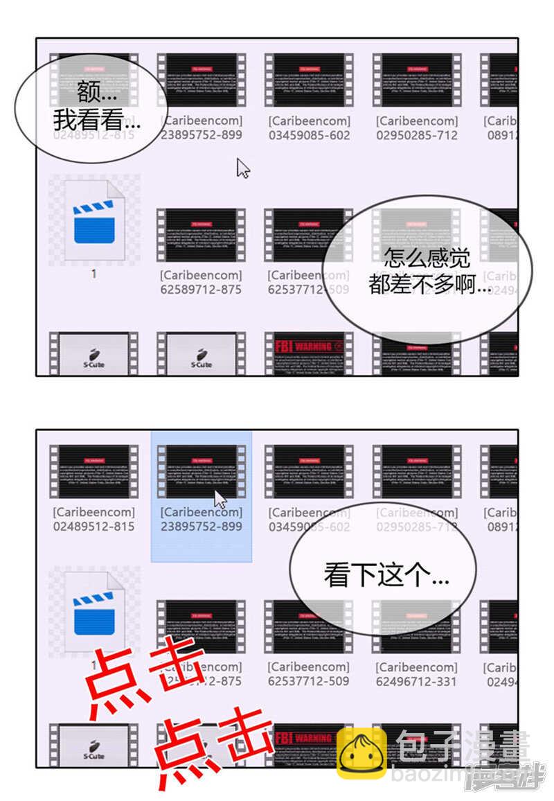 163.早有准备-第163话