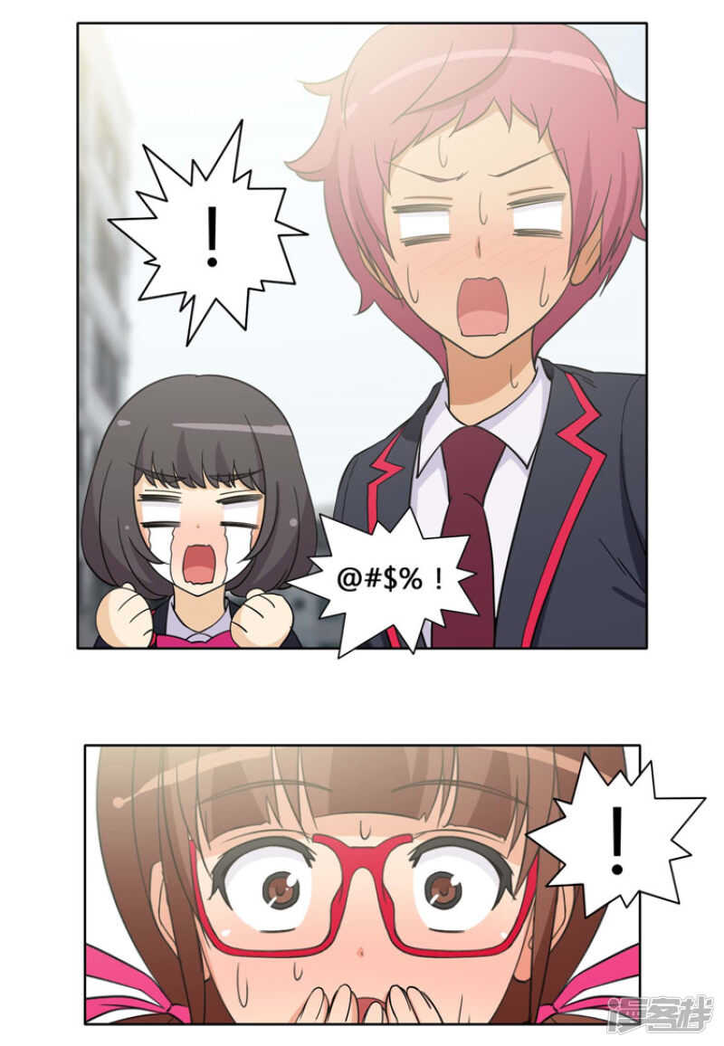 165.先放哪边的？-第165话