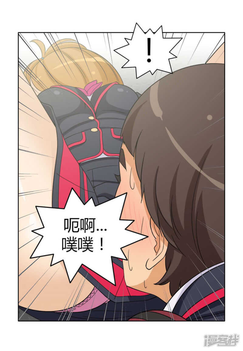165.先放哪边的？-第165话