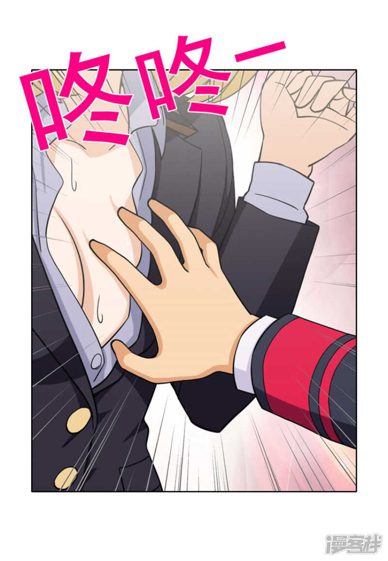 165.先放哪边的？-第165话