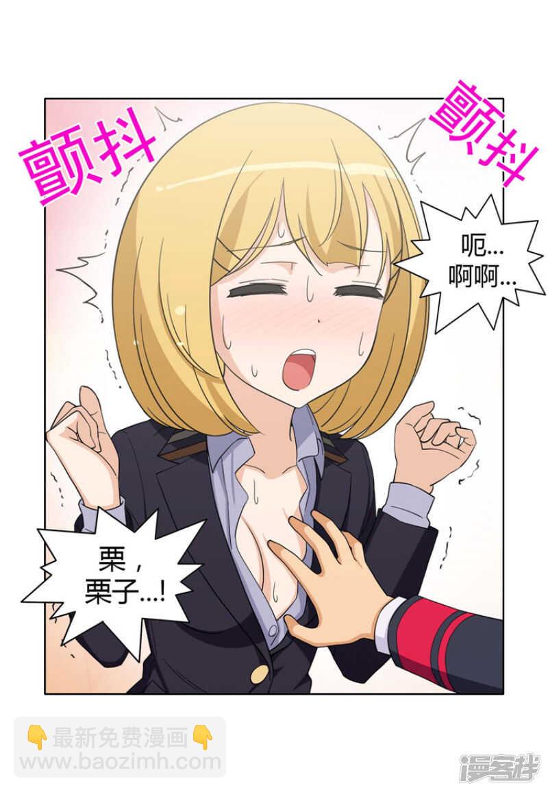 165.先放哪边的？-第165话
