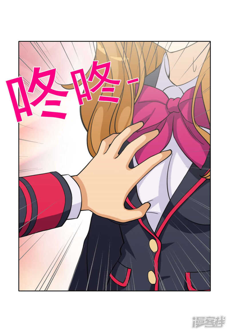 165.先放哪边的？-第165话