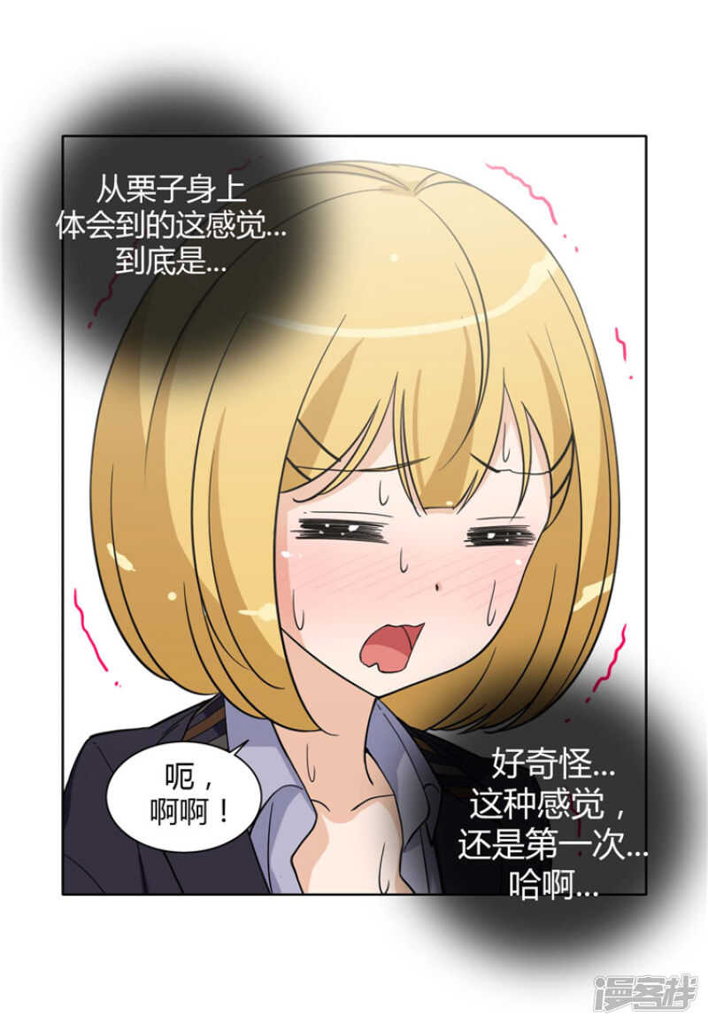 165.先放哪边的？-第165话