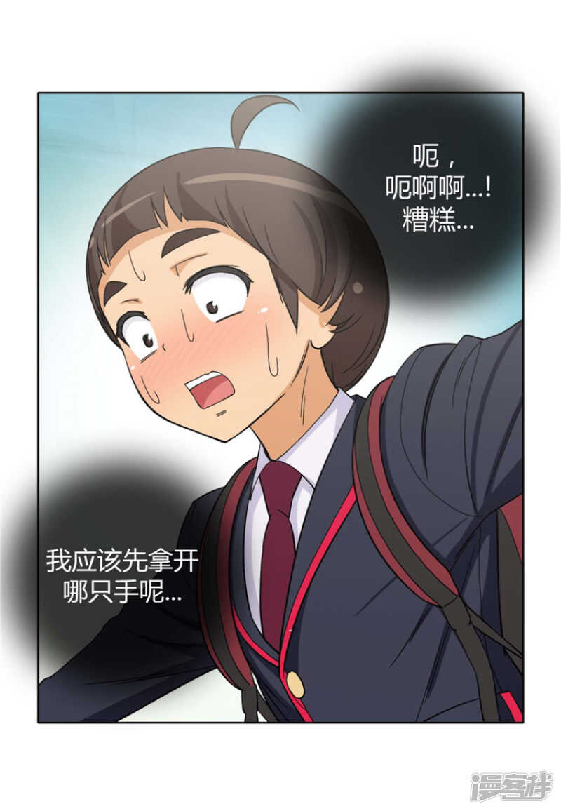 165.先放哪边的？-第165话
