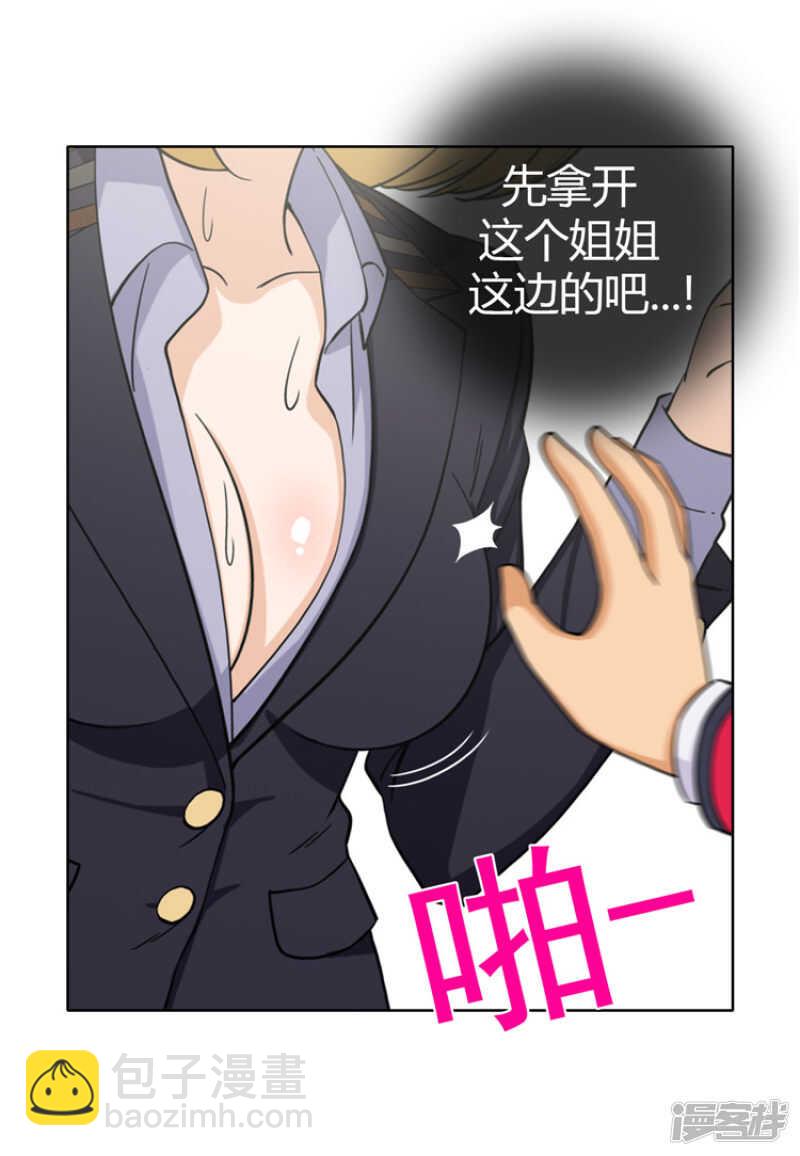 165.先放哪边的？-第165话