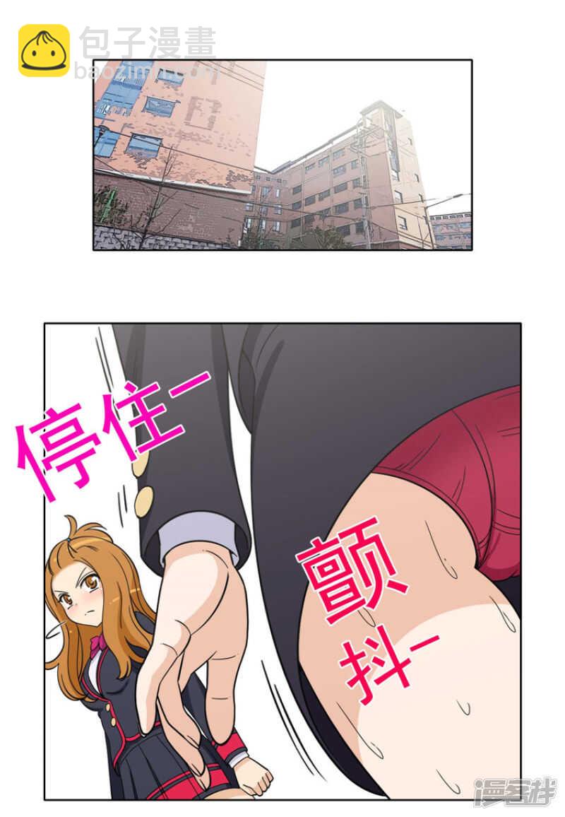 167.跟踪狂！-第167话