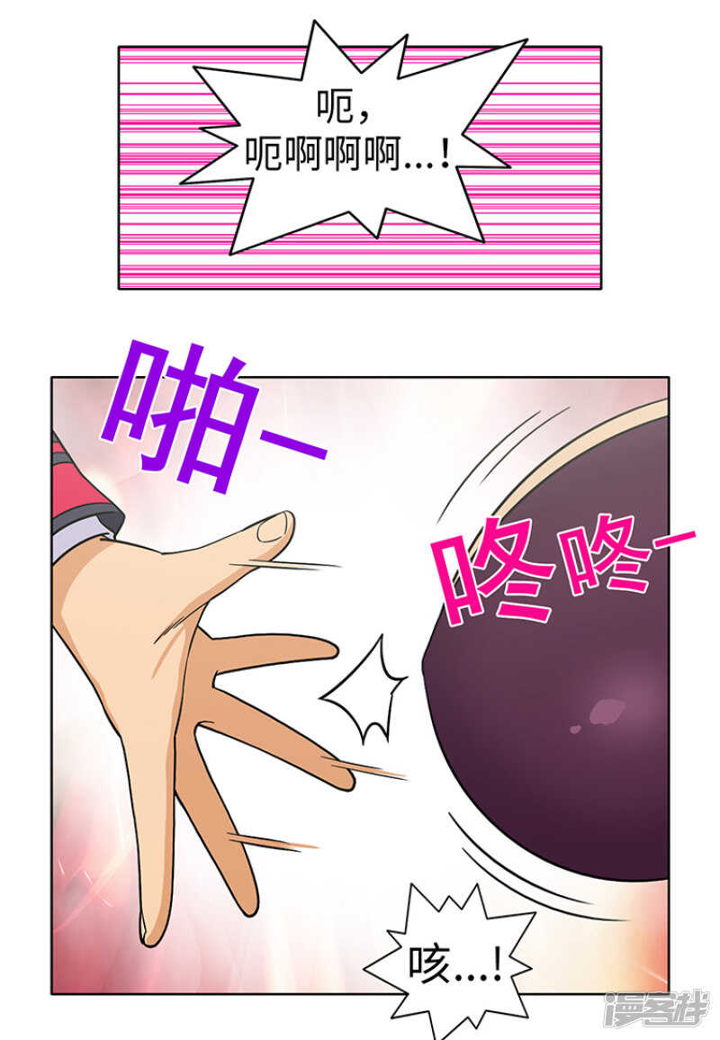 169.似曾相识的背影-第169话