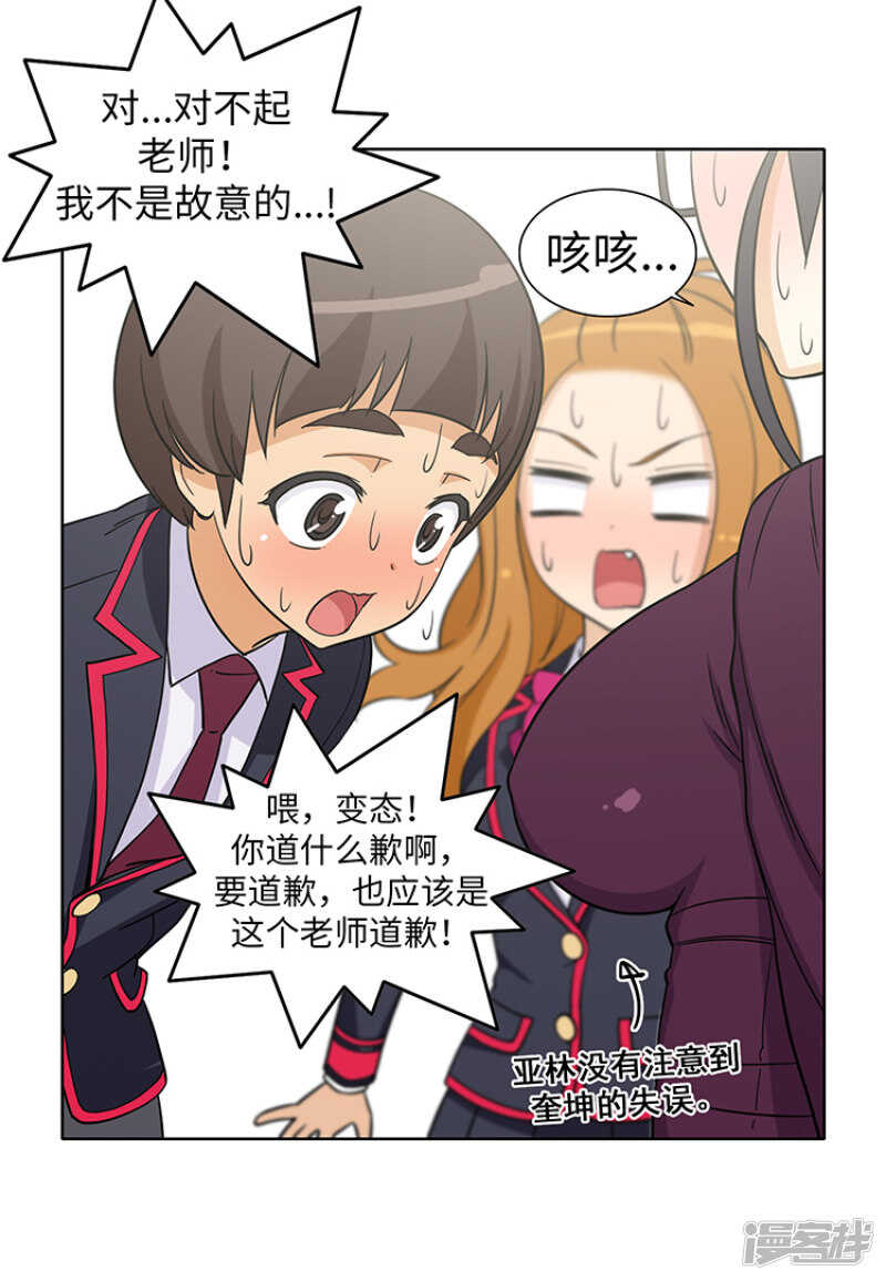 169.似曾相识的背影-第169话