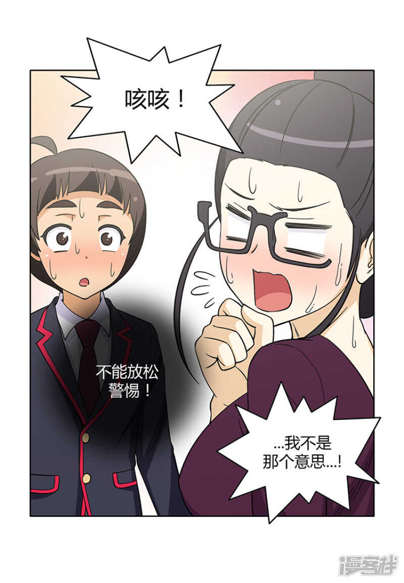 169.似曾相识的背影-第169话
