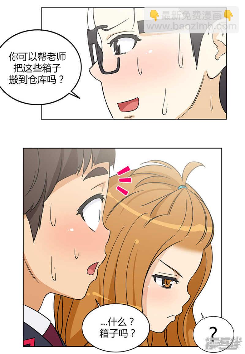 169.似曾相识的背影-第169话