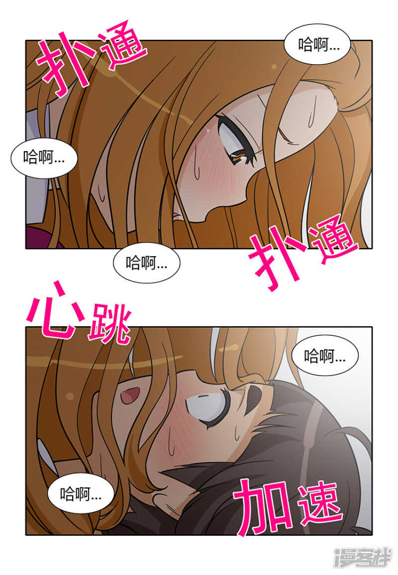 171.你的答案？-第171话