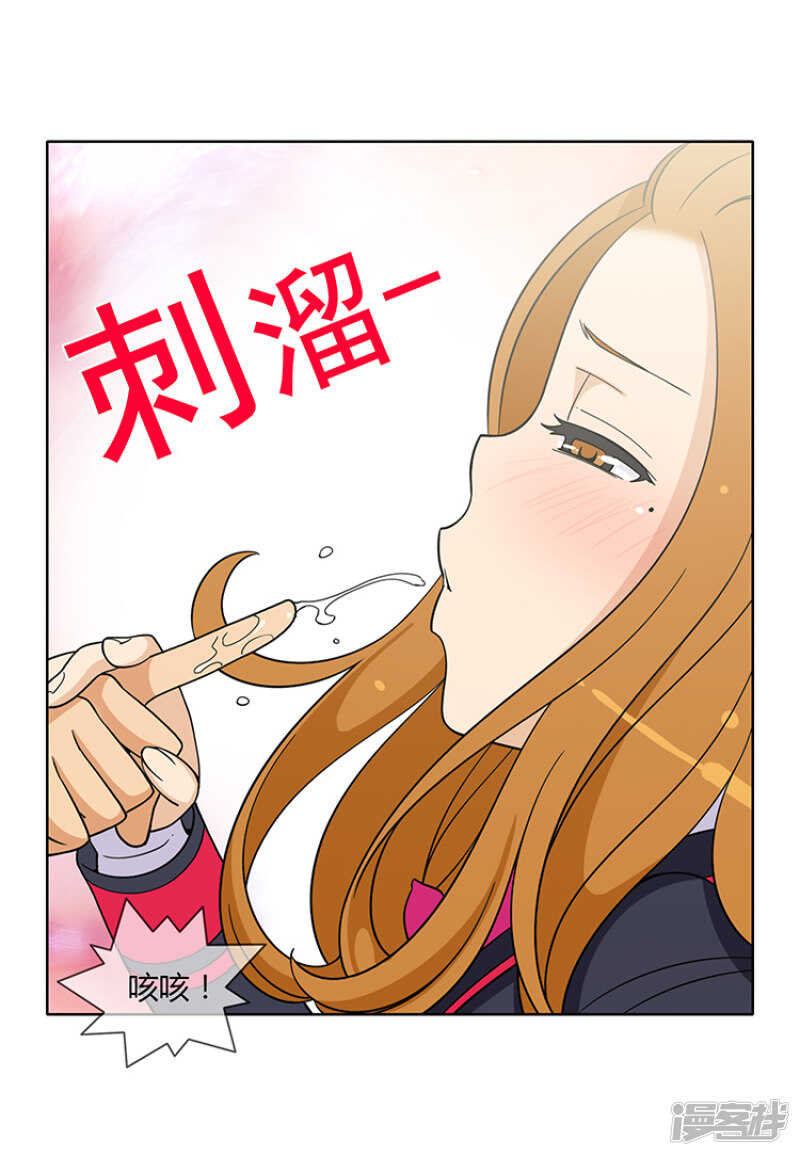 171.你的答案？-第171话