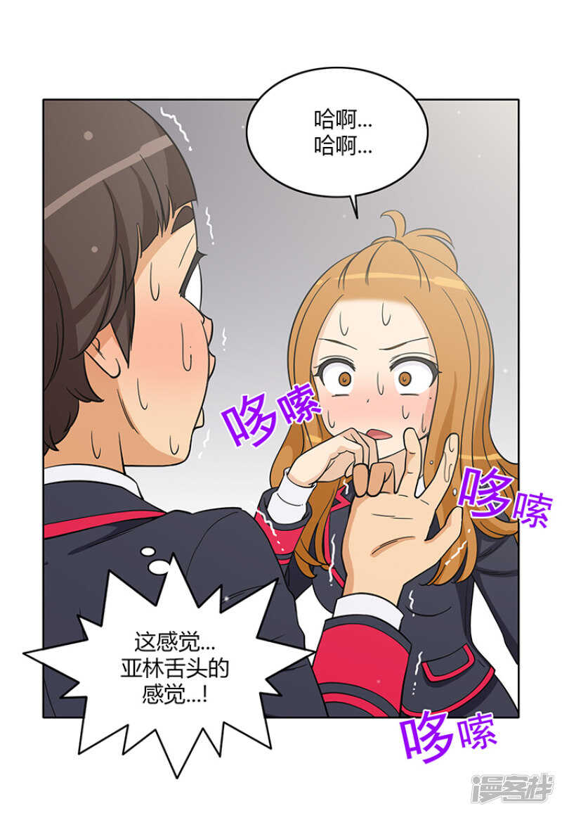 171.你的答案？-第171话